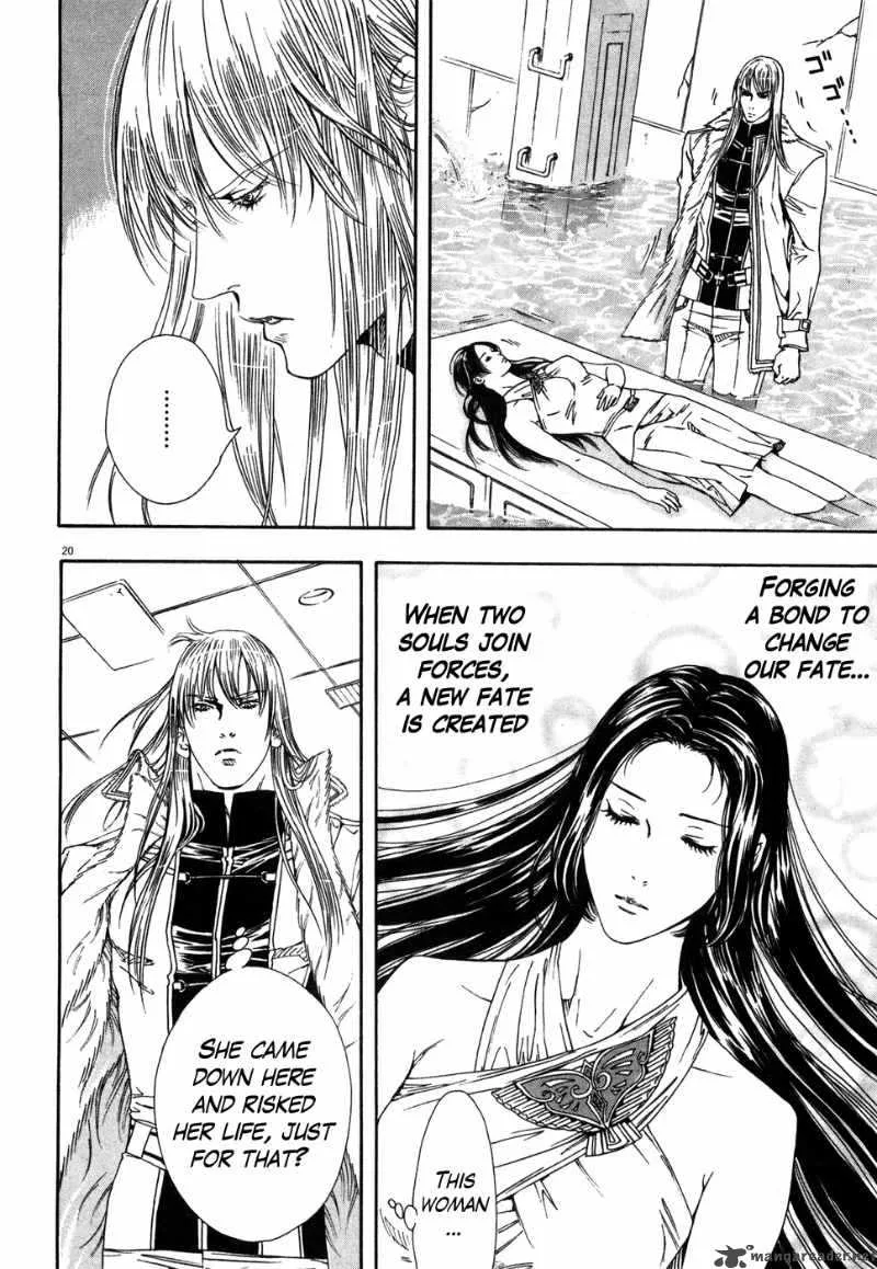 Fist of the North Star Yuria Gaiden Chapter 8 page 20