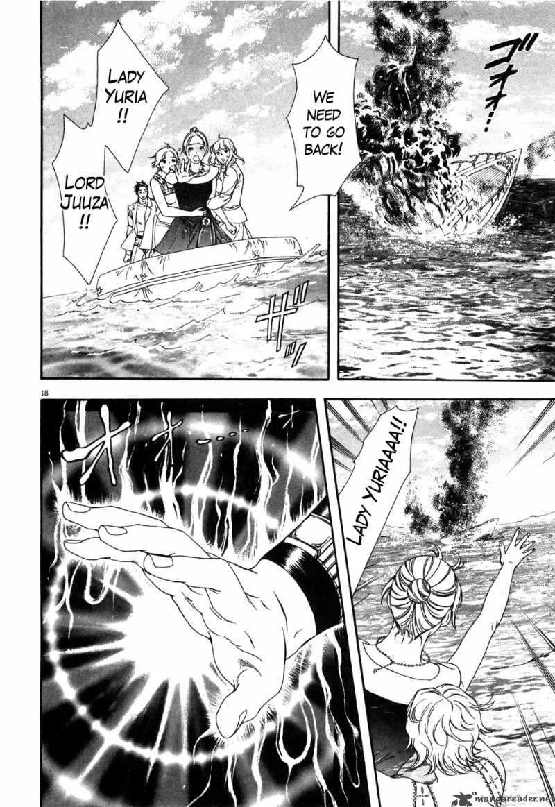 Fist of the North Star Yuria Gaiden Chapter 8 page 18
