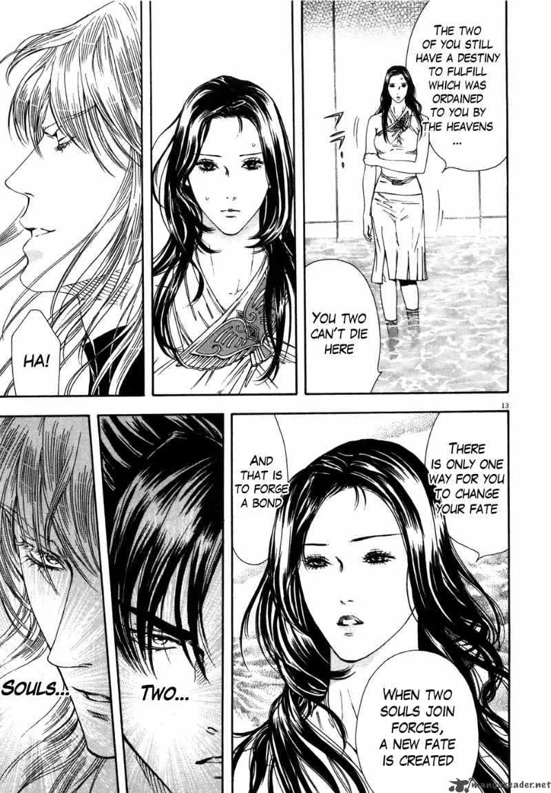 Fist of the North Star Yuria Gaiden Chapter 8 page 13