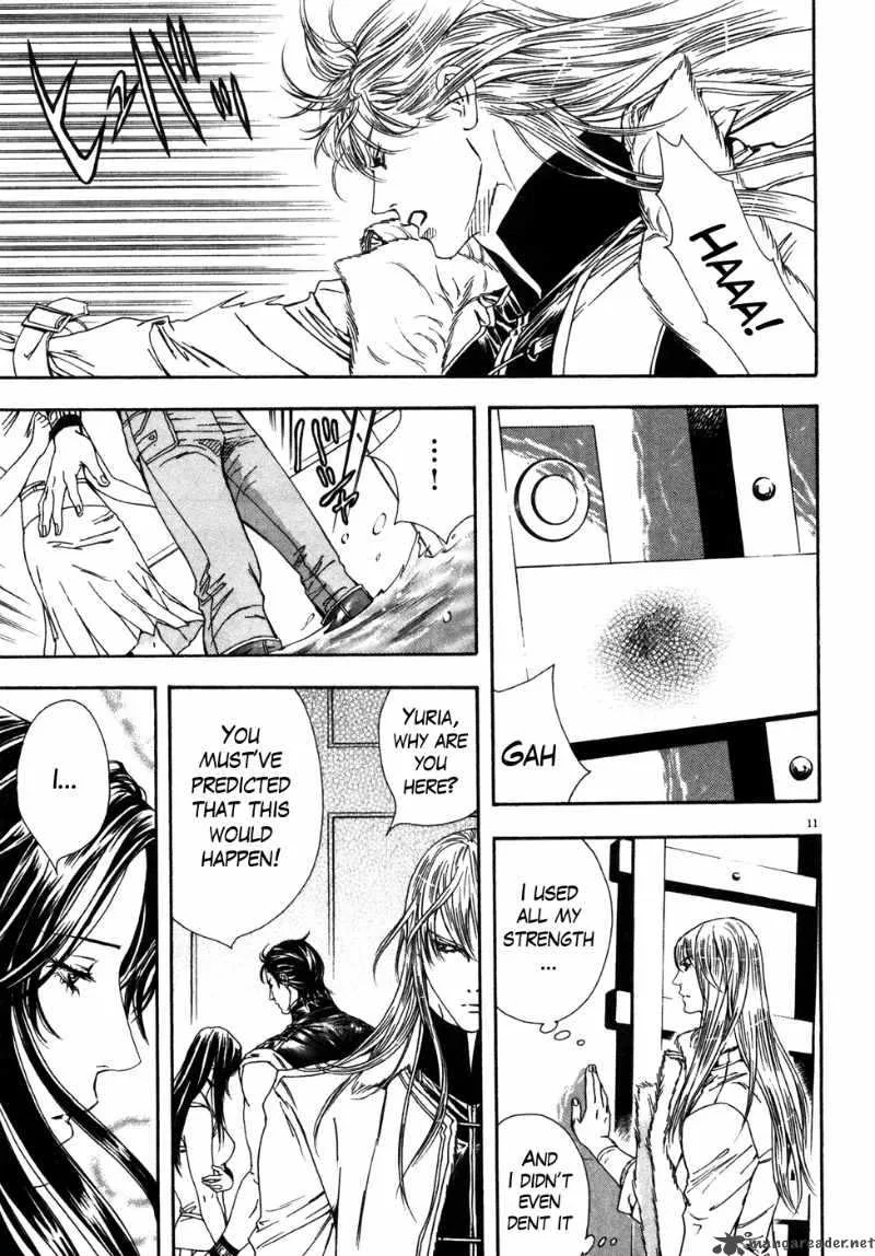 Fist of the North Star Yuria Gaiden Chapter 8 page 11