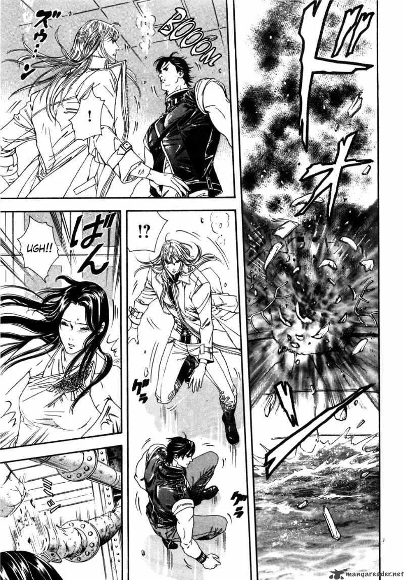Fist of the North Star Yuria Gaiden Chapter 8 page 7