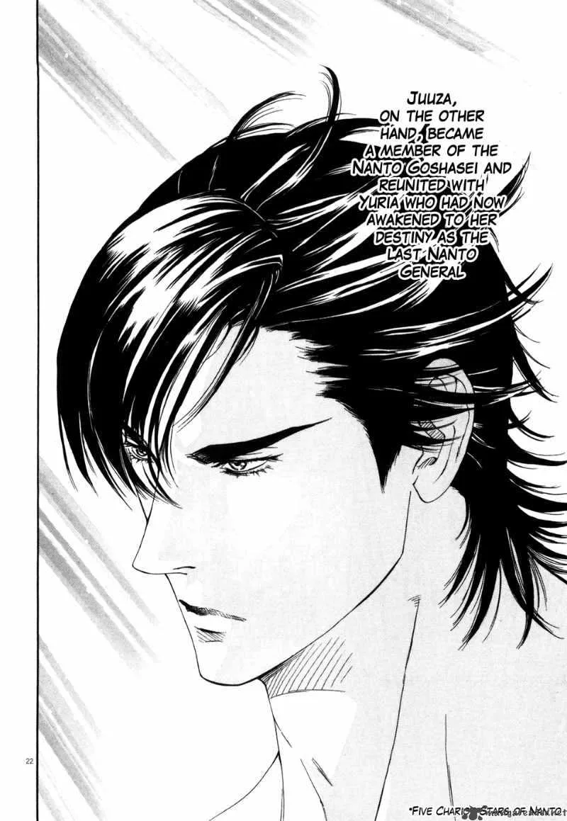 Fist of the North Star Yuria Gaiden Chapter 9 page 21