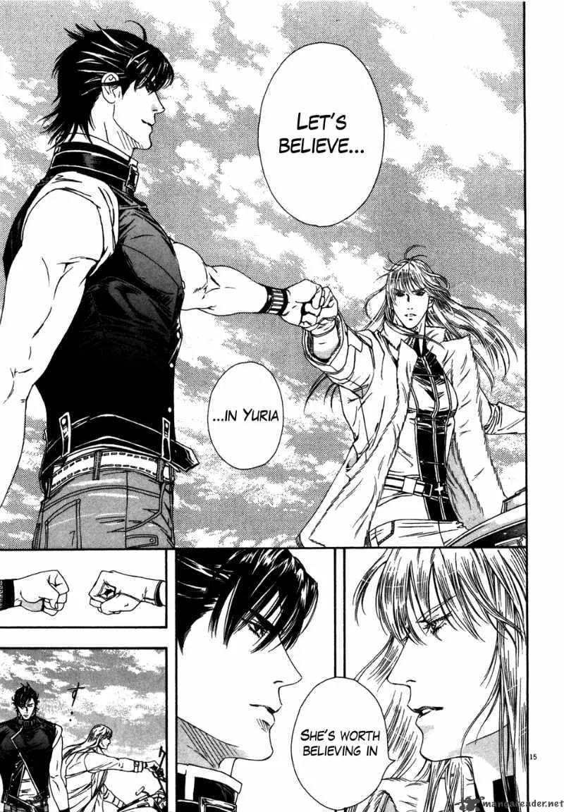 Fist of the North Star Yuria Gaiden Chapter 9 page 15