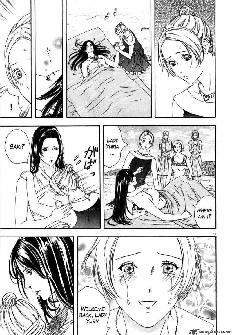 Fist of the North Star Yuria Gaiden Chapter 9 page 11