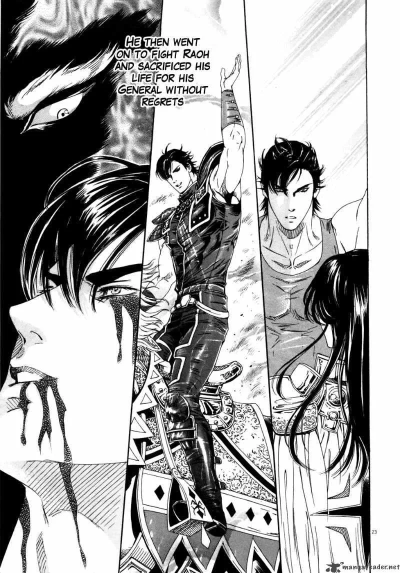 Fist of the North Star Yuria Gaiden Chapter 9 page 22