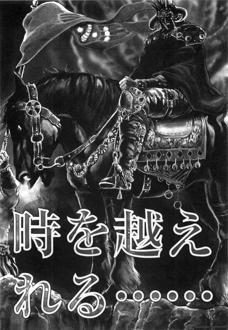 Fist of the North Star Yuria Gaiden Chapter 9 page 26