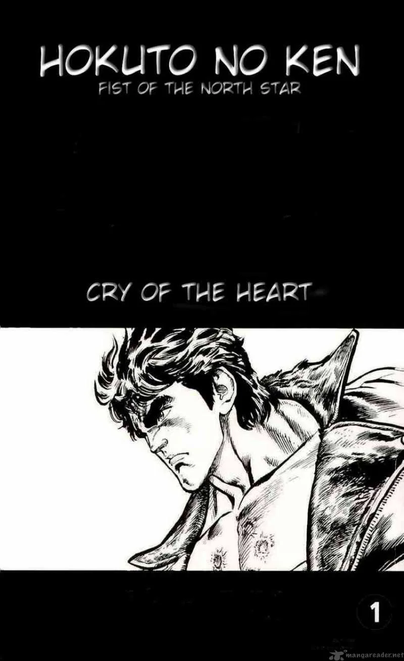 Fist of the North Star Chapter 1 page 1