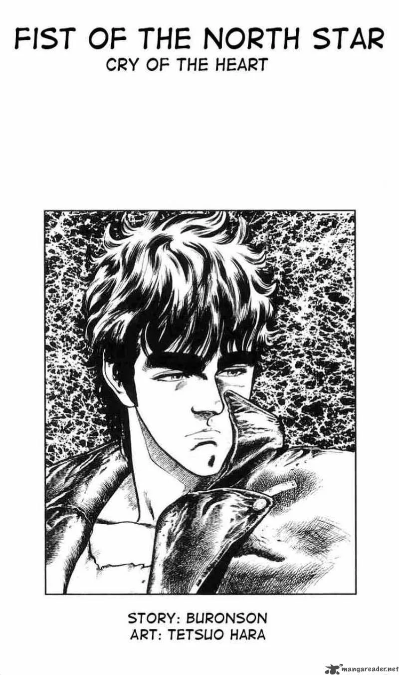 Fist of the North Star Chapter 1 page 2