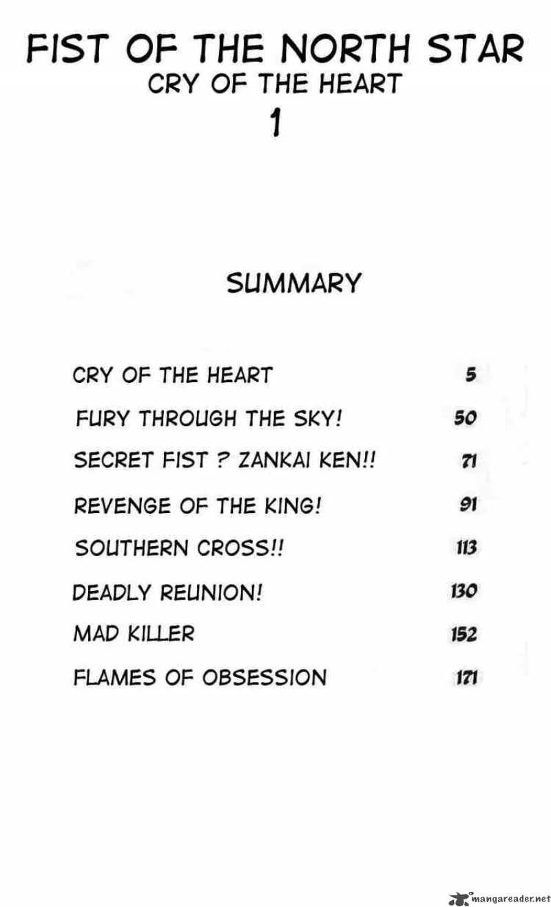 Fist of the North Star Chapter 1 page 4