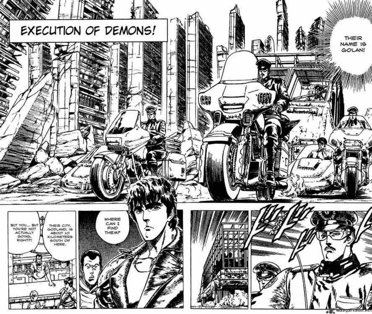 Fist of the North Star Chapter 12 page 1