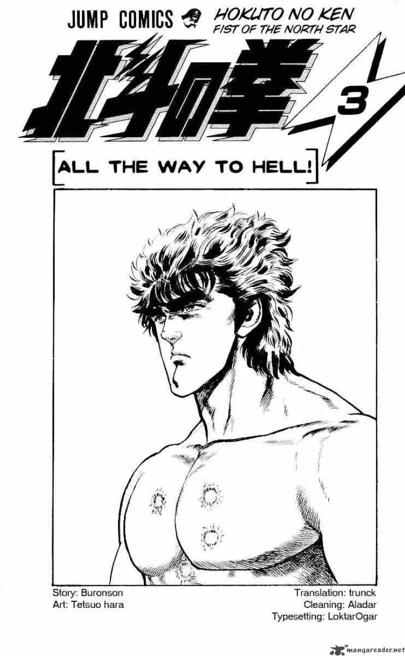 Fist of the North Star Chapter 18 page 1