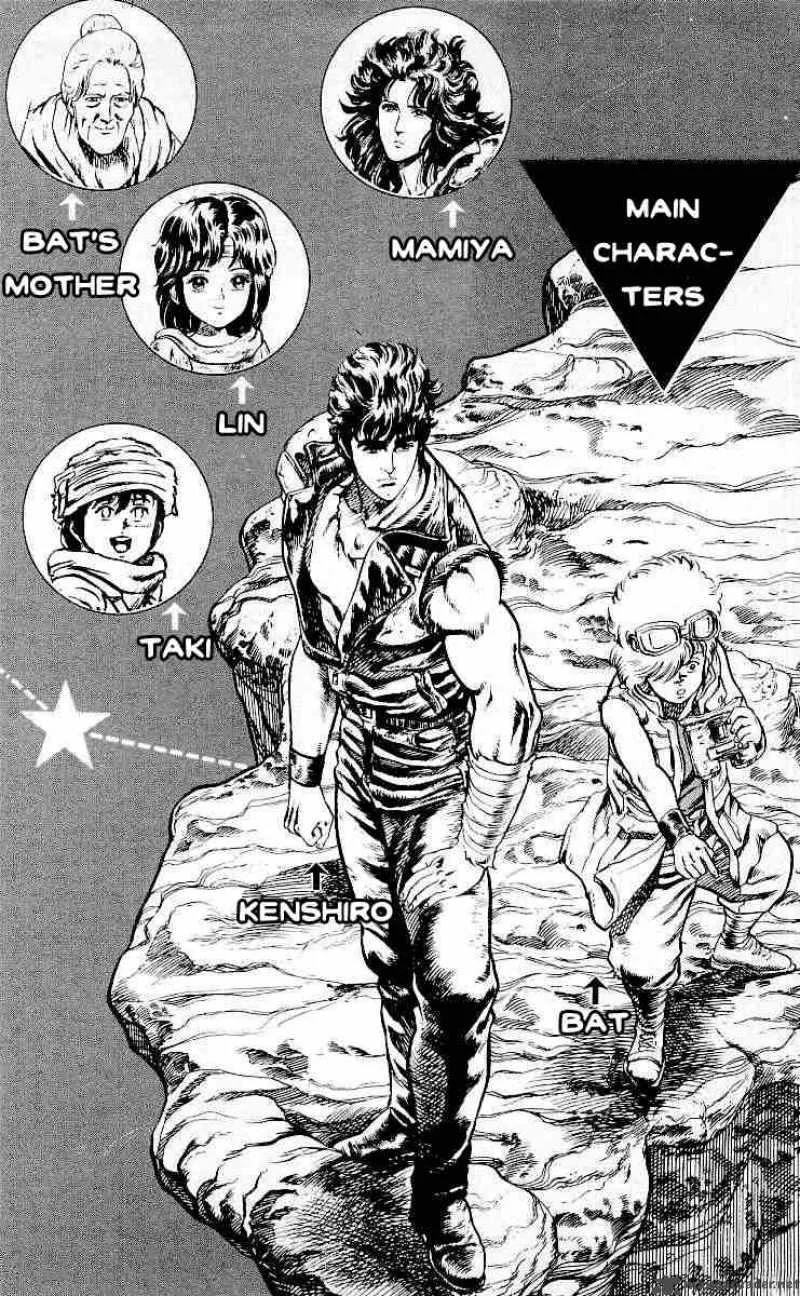 Fist of the North Star Chapter 18 page 2
