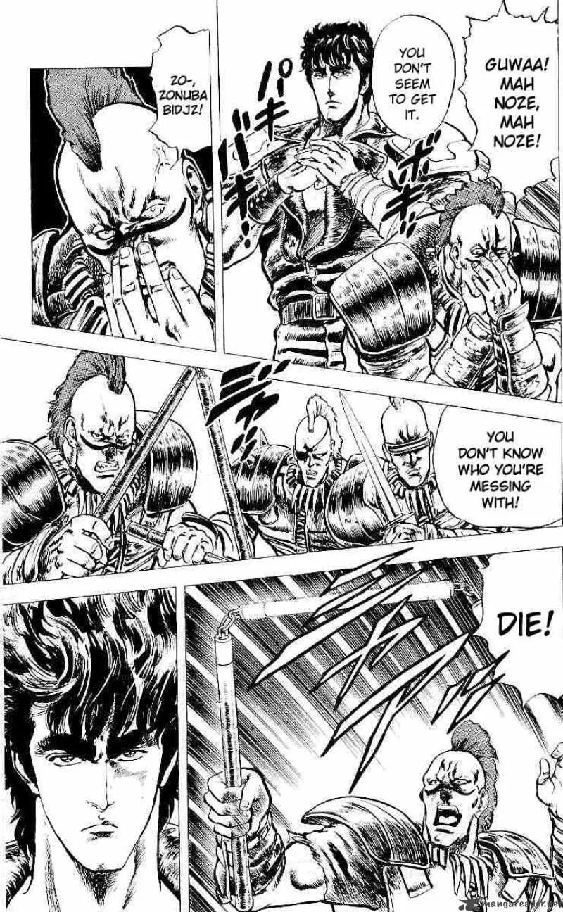 Fist of the North Star Chapter 19 page 5