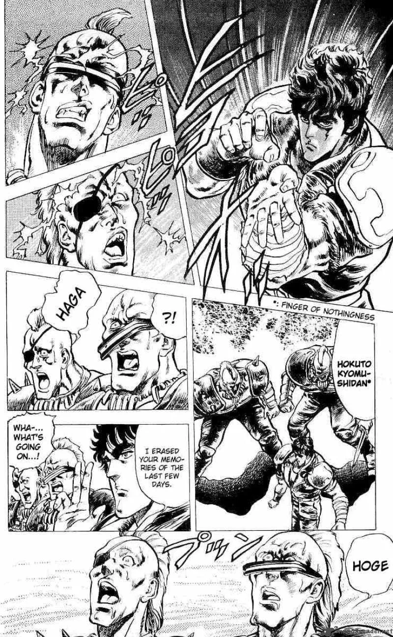 Fist of the North Star Chapter 19 page 7