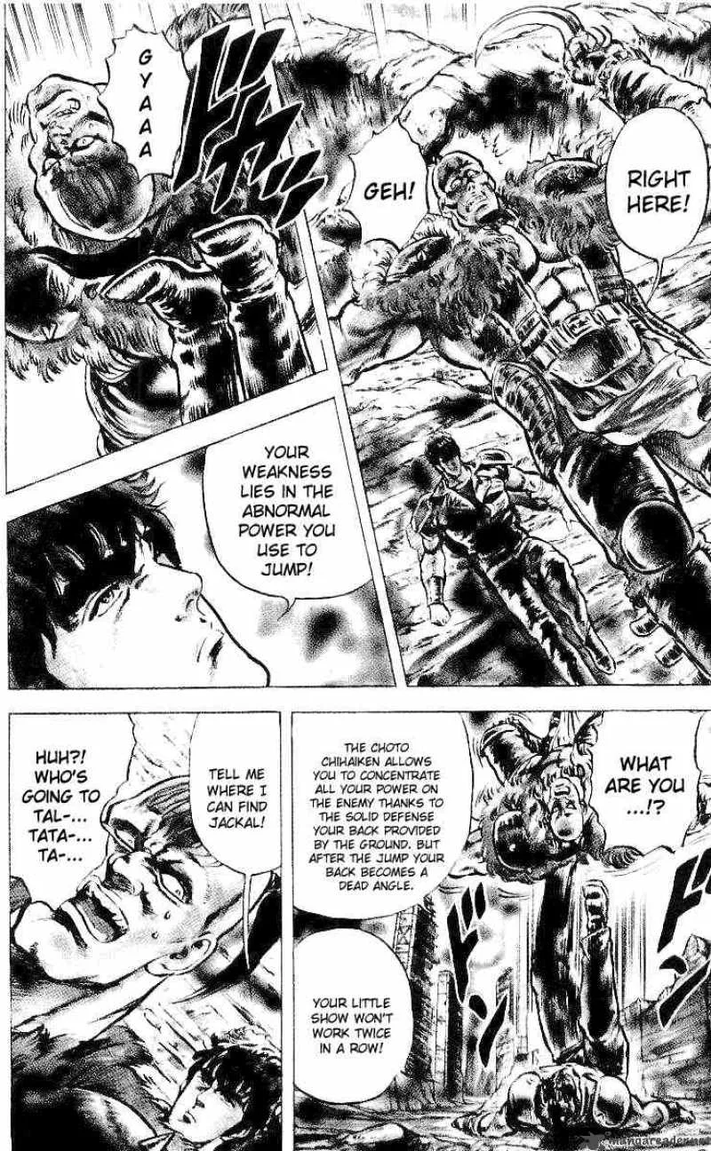 Fist of the North Star Chapter 22 page 12