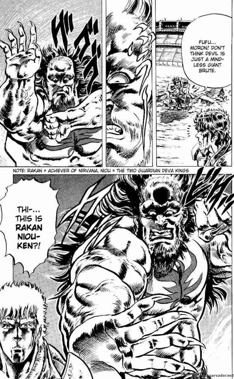 Fist of the North Star Chapter 24 page 17