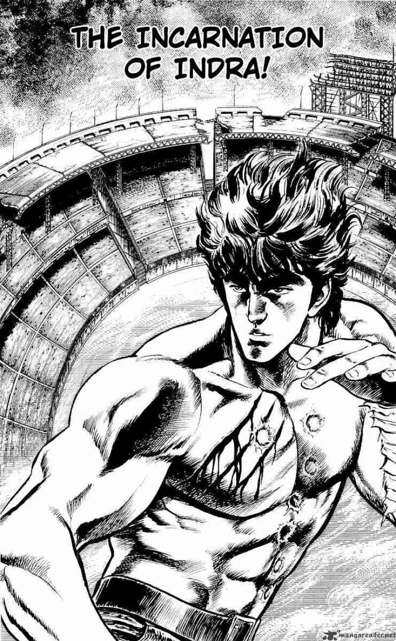 Fist of the North Star Chapter 24 page 1