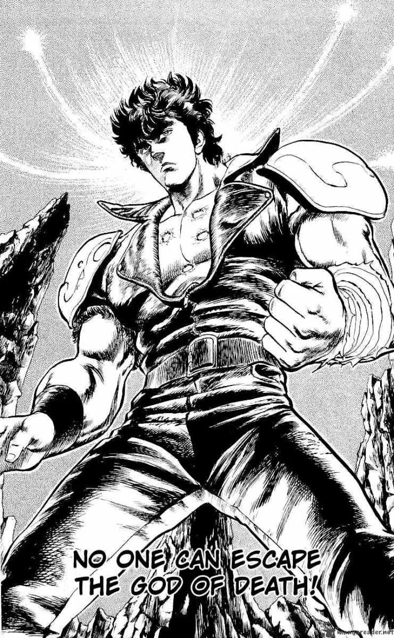 Fist of the North Star Chapter 25 page 1