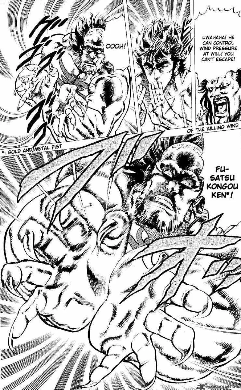 Fist of the North Star Chapter 25 page 6