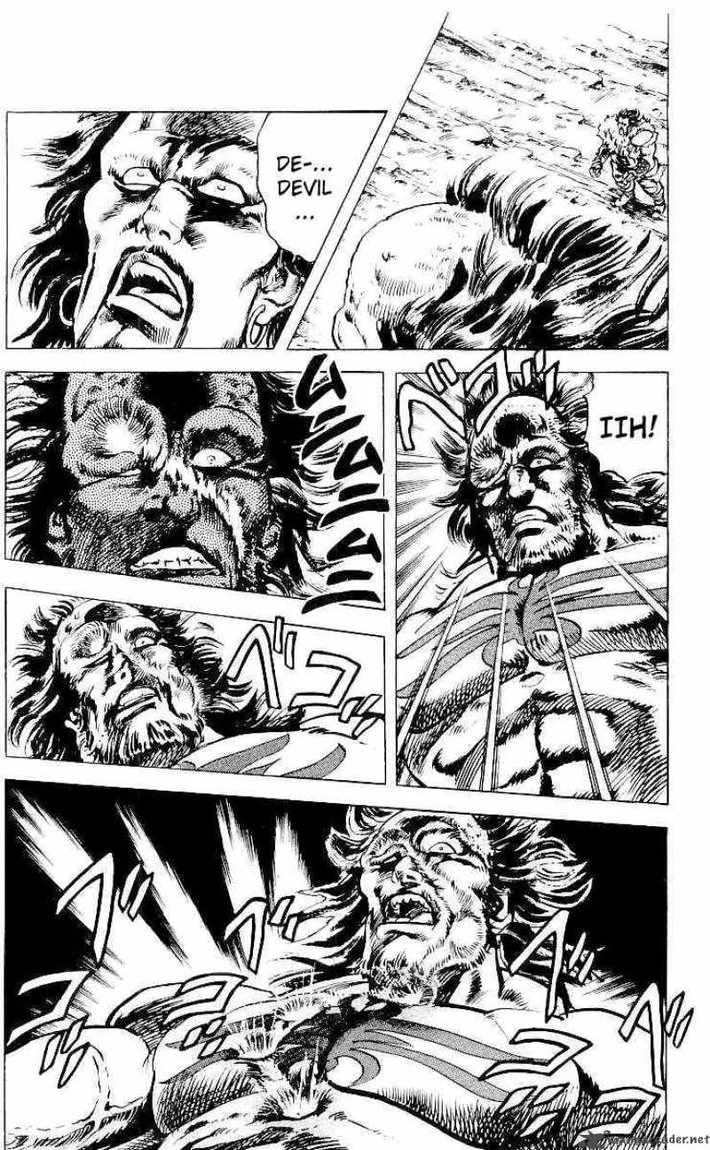 Fist of the North Star Chapter 25 page 15