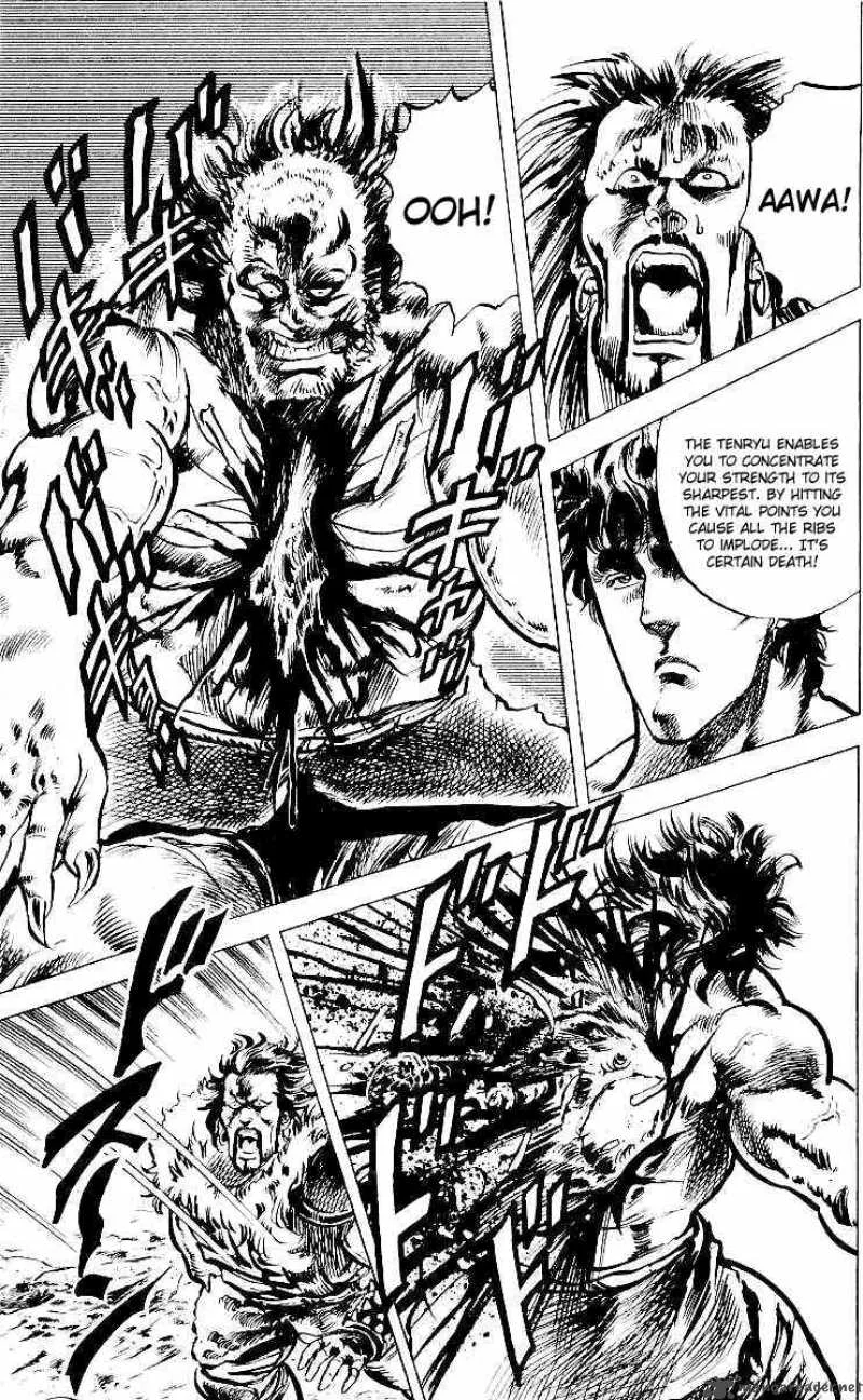 Fist of the North Star Chapter 25 page 16