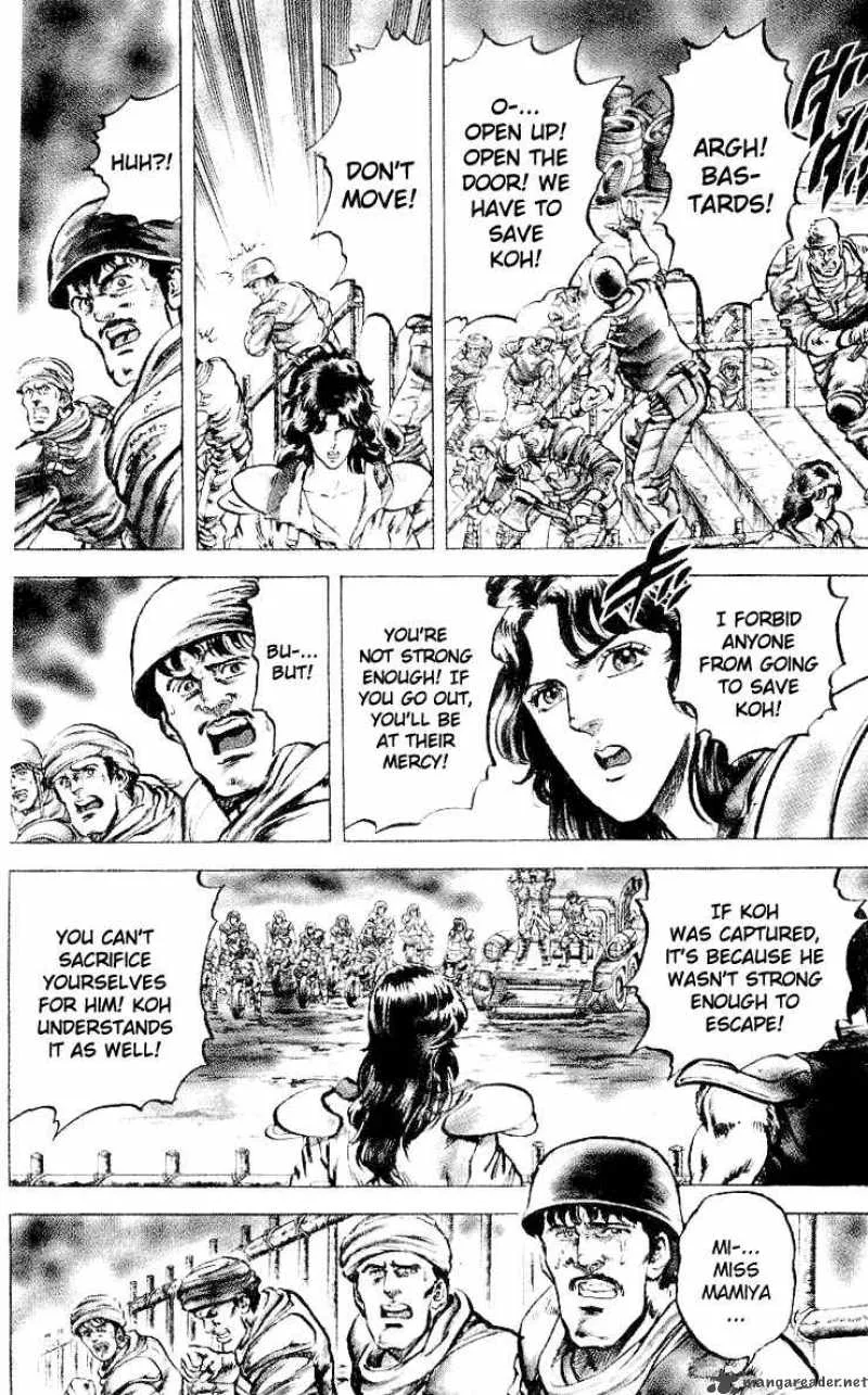 Fist of the North Star Chapter 28 page 7