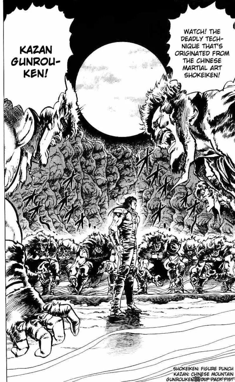 Fist of the North Star Chapter 29 page 3