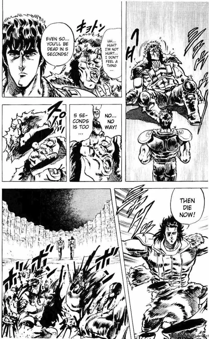 Fist of the North Star Chapter 29 page 17