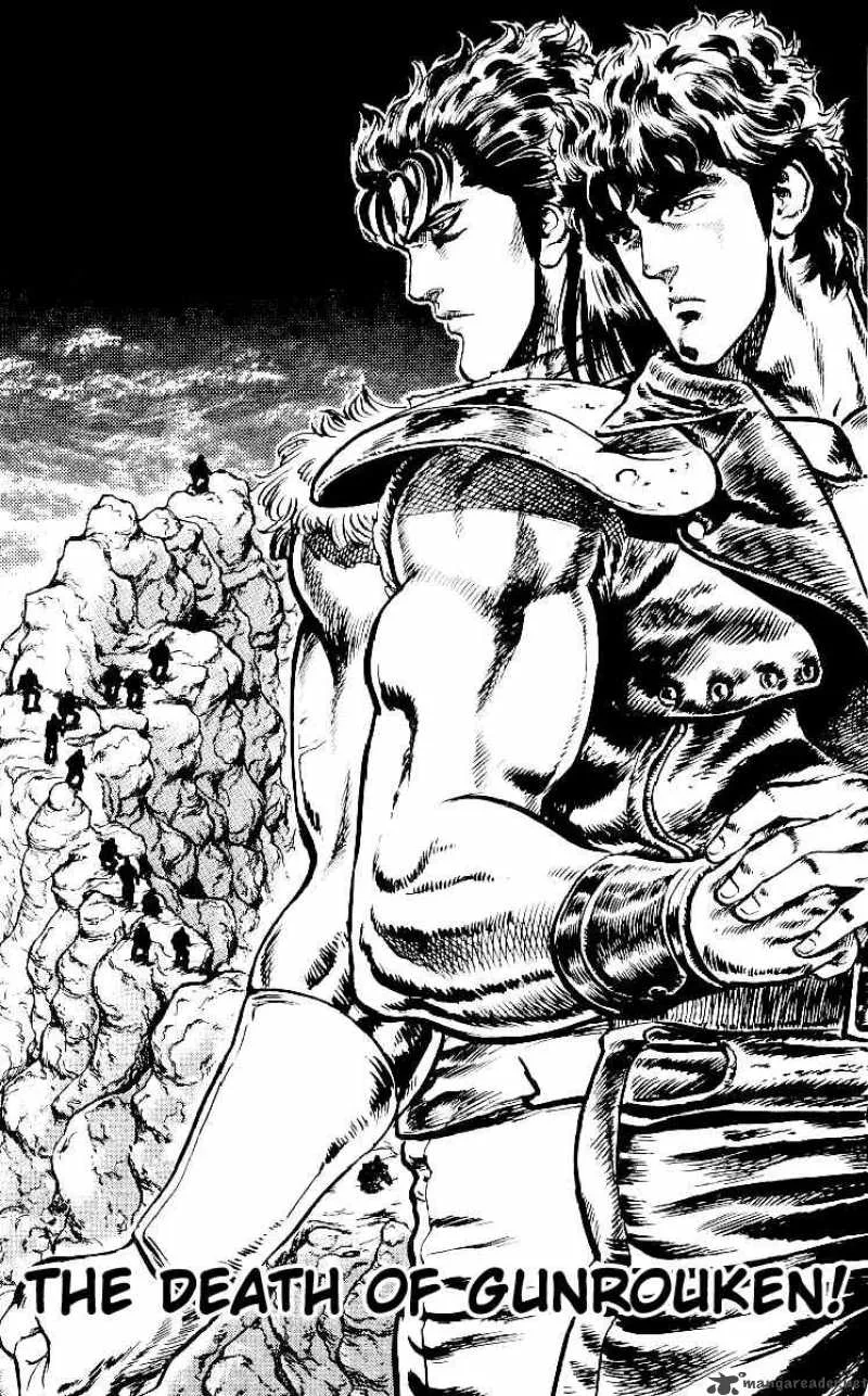 Fist of the North Star Chapter 29 page 1