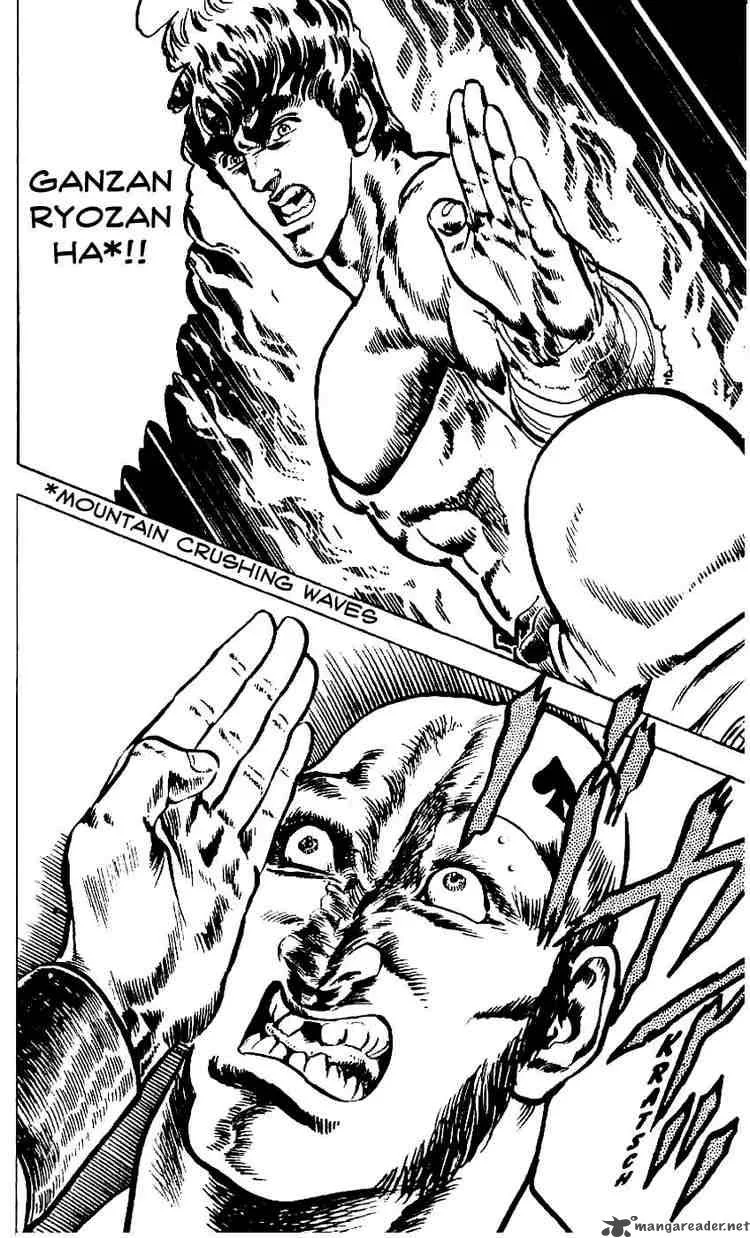 Fist of the North Star Chapter 3 page 13