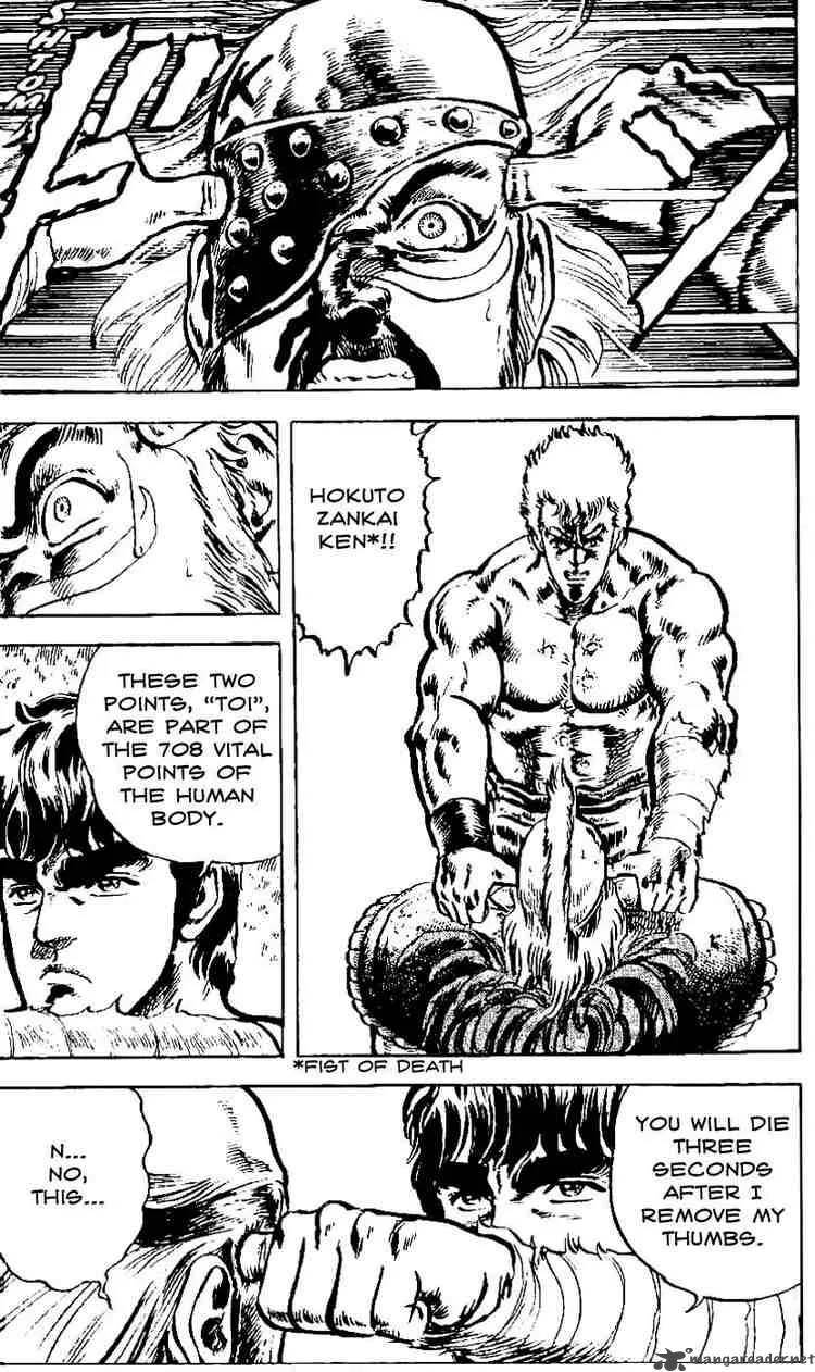 Fist of the North Star Chapter 3 page 18
