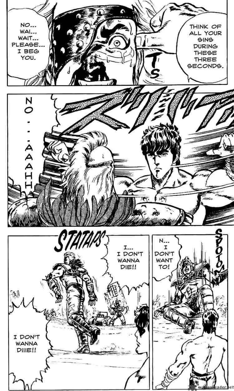 Fist of the North Star Chapter 3 page 19