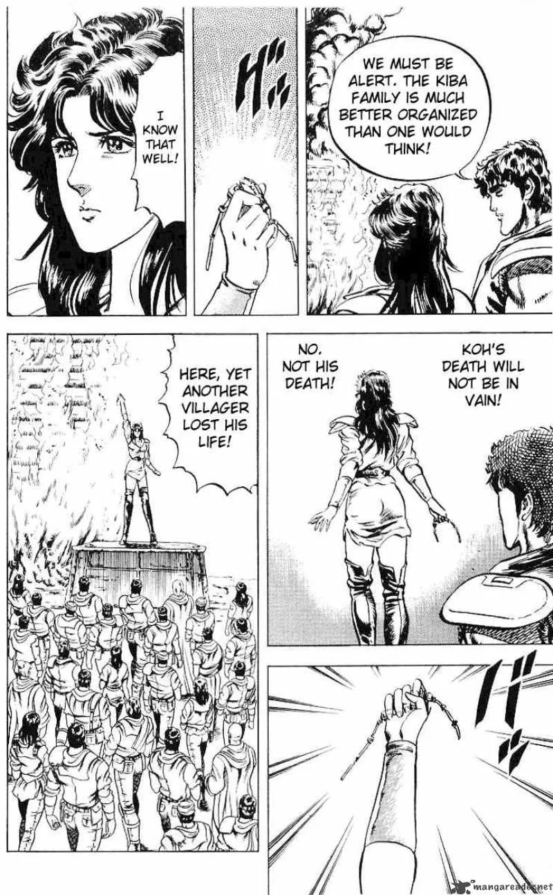 Fist of the North Star Chapter 30 page 5