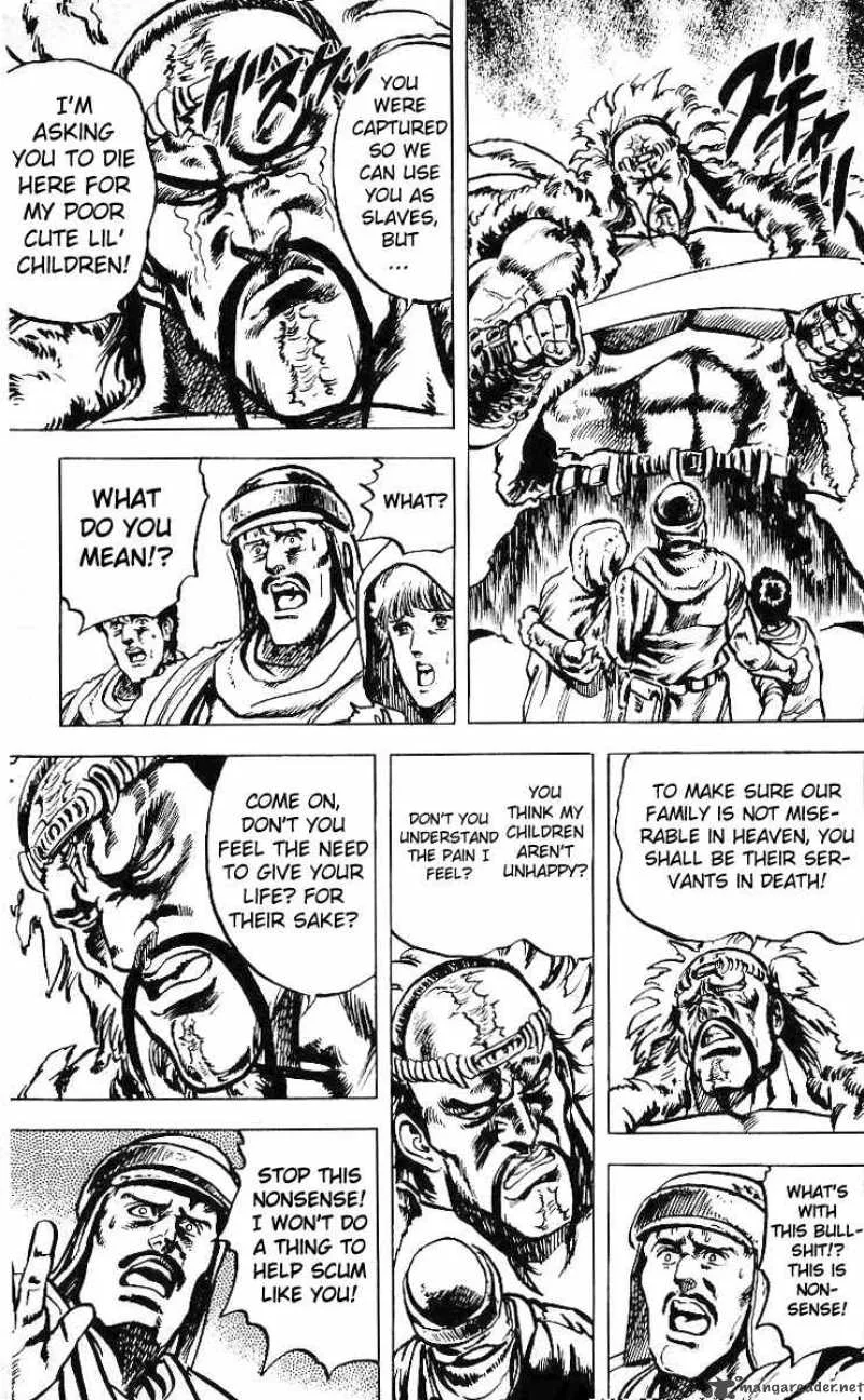 Fist of the North Star Chapter 30 page 12