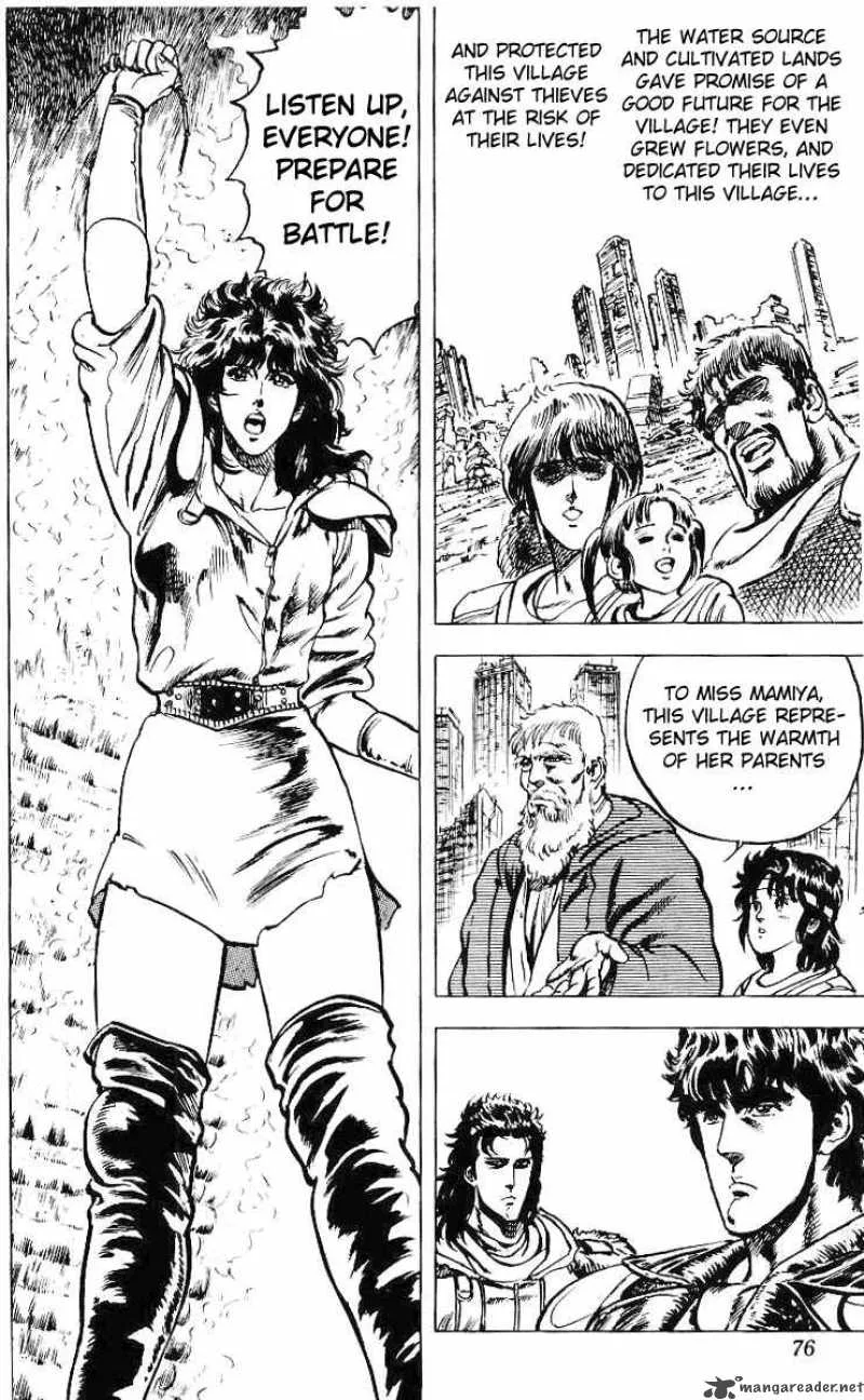 Fist of the North Star Chapter 30 page 7