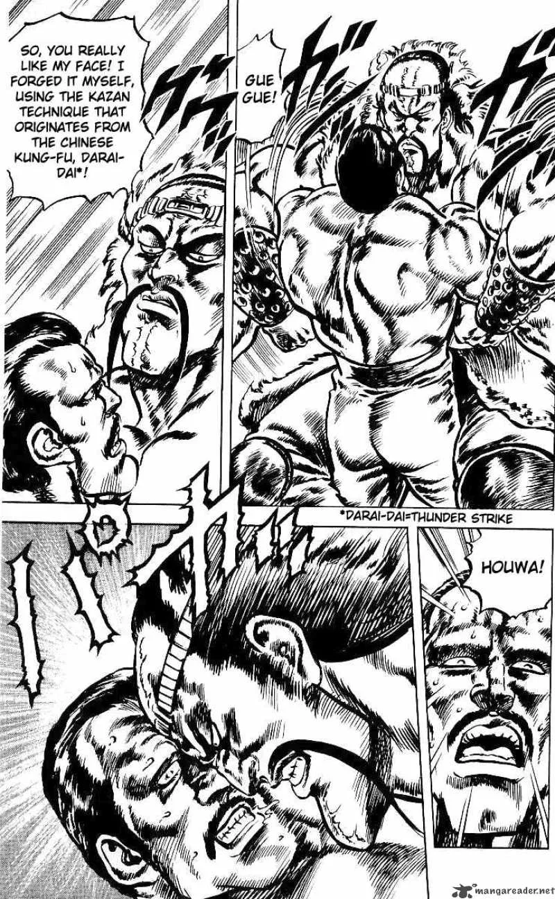 Fist of the North Star Chapter 31 page 12