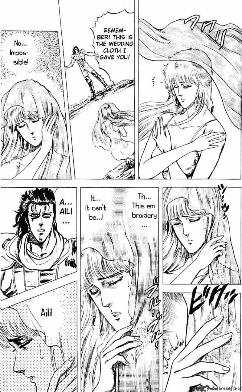 Fist of the North Star Chapter 32 page 4