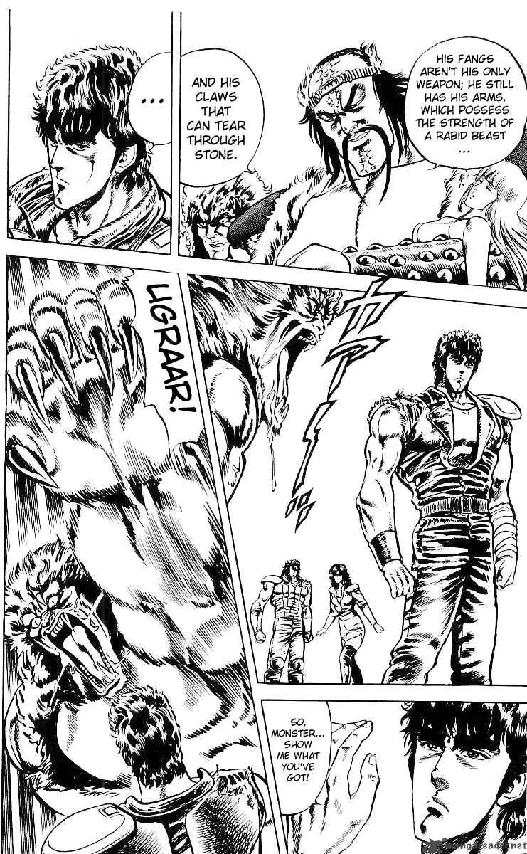 Fist of the North Star Chapter 33 page 5