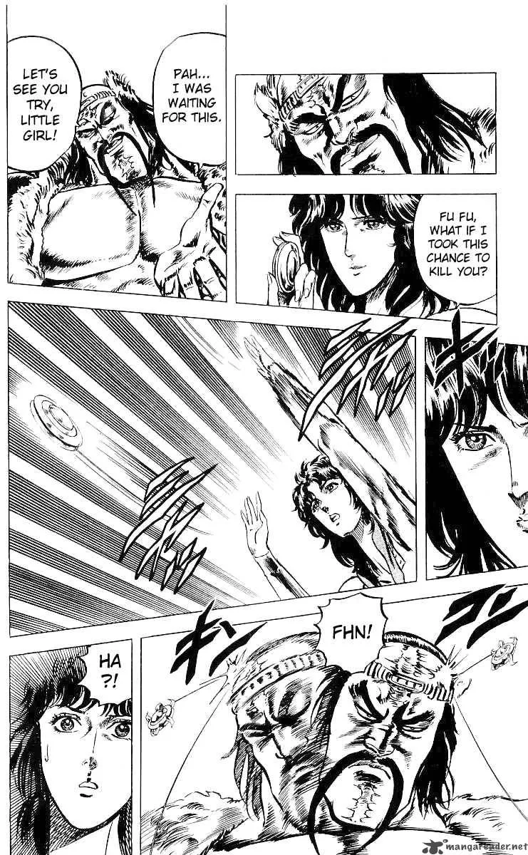 Fist of the North Star Chapter 33 page 17