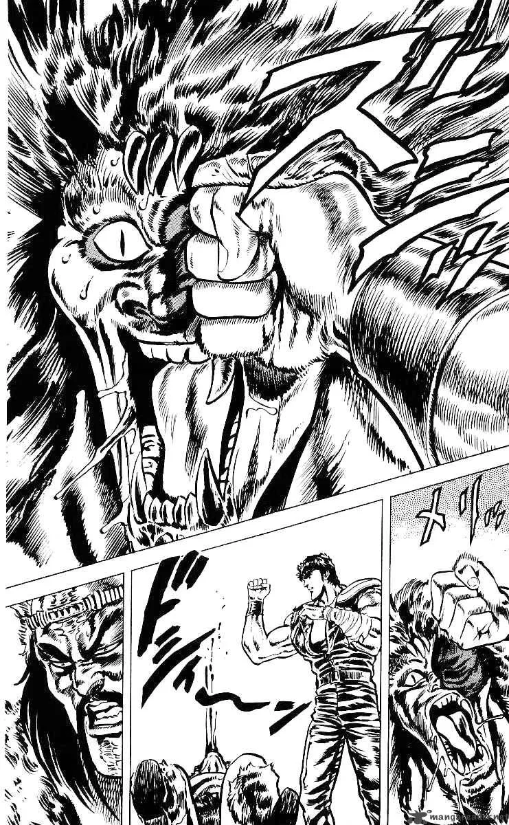 Fist of the North Star Chapter 33 page 8