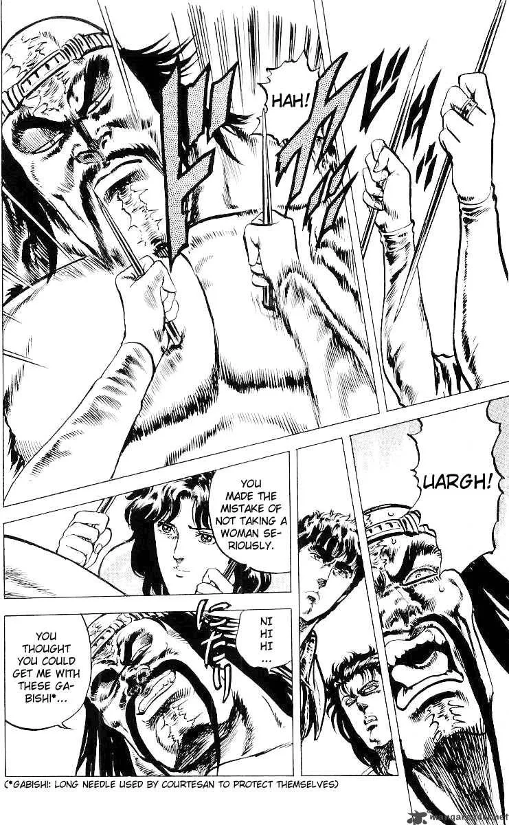 Fist of the North Star Chapter 33 page 19