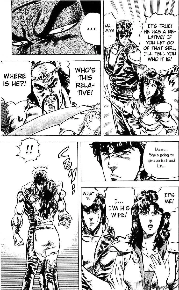 Fist of the North Star Chapter 33 page 12