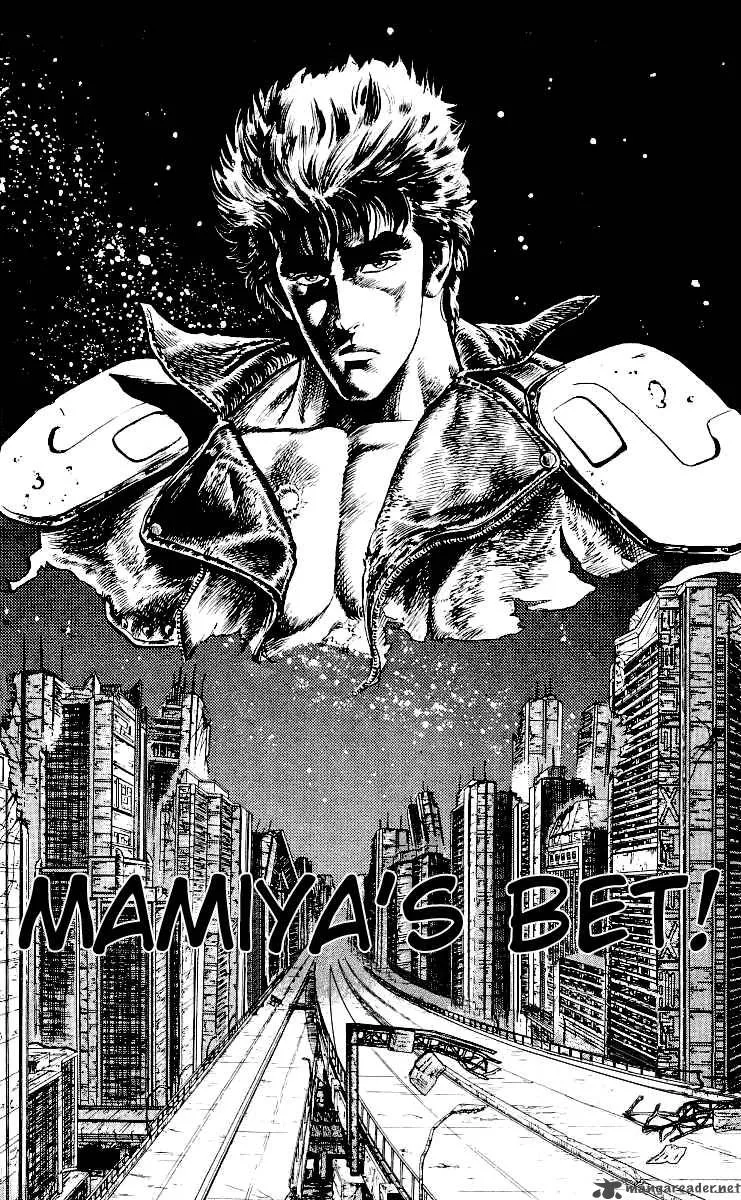 Fist of the North Star Chapter 33 page 1