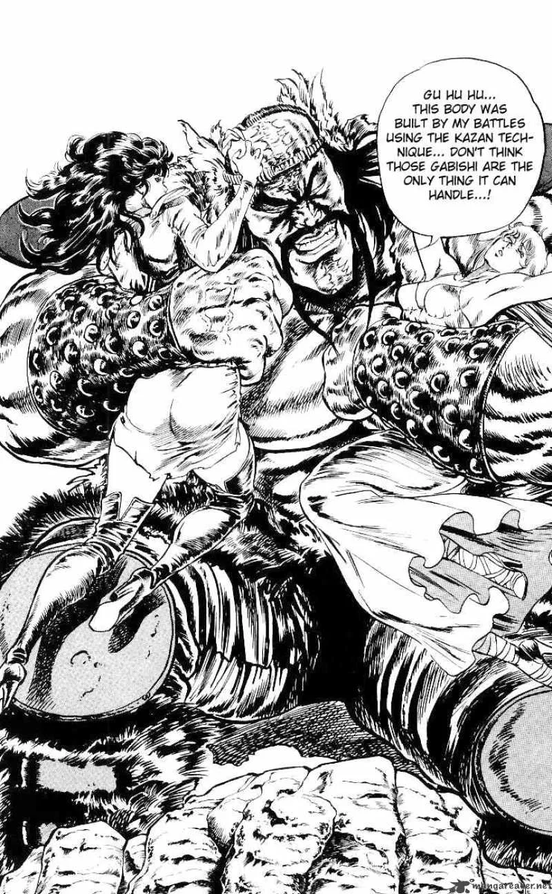 Fist of the North Star Chapter 34 page 3