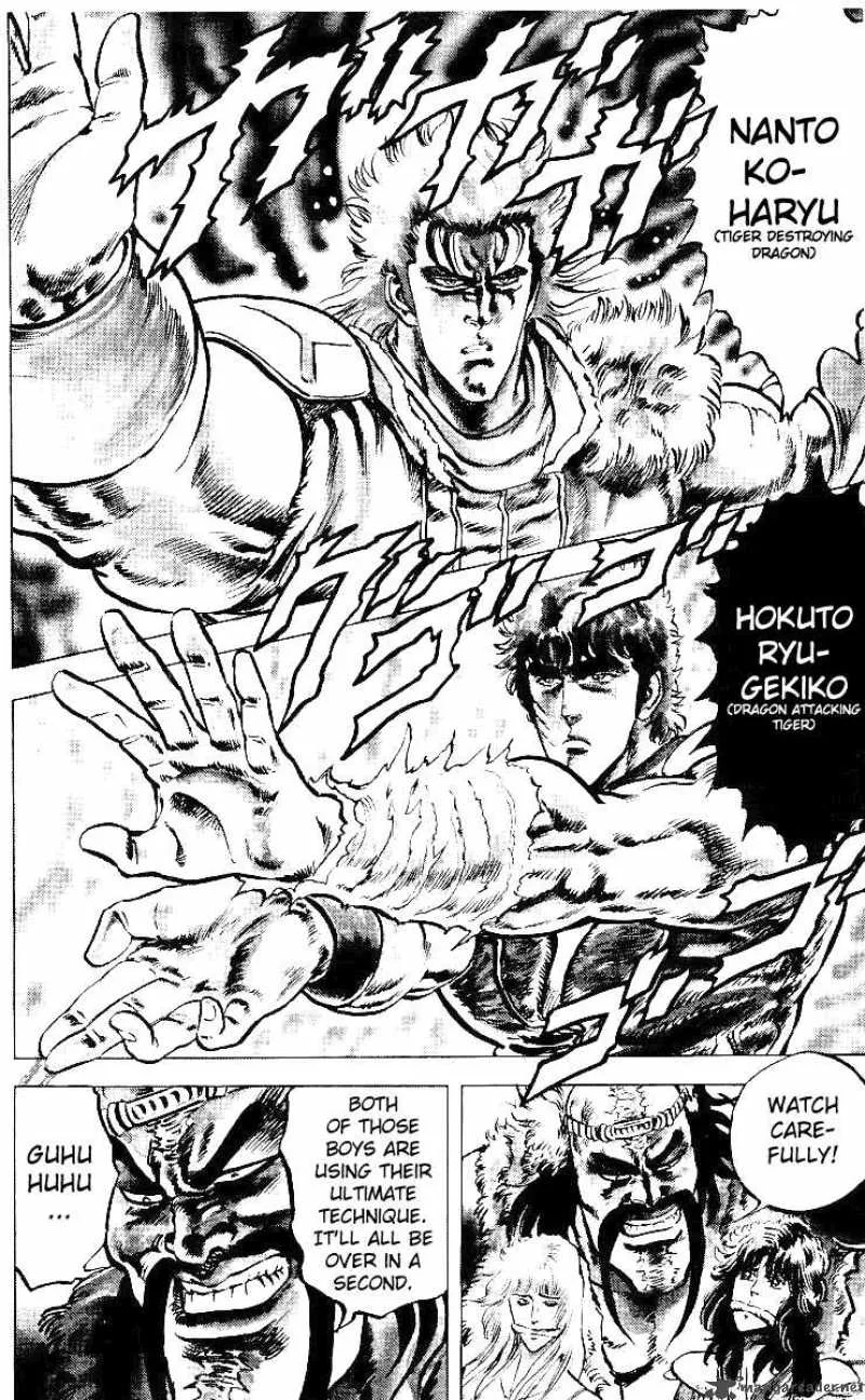 Fist of the North Star Chapter 36 page 12