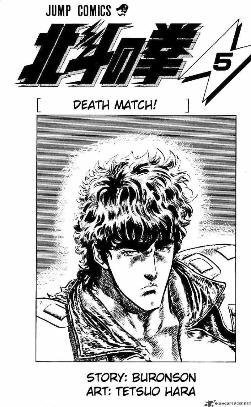 Fist of the North Star Chapter 36 page 2