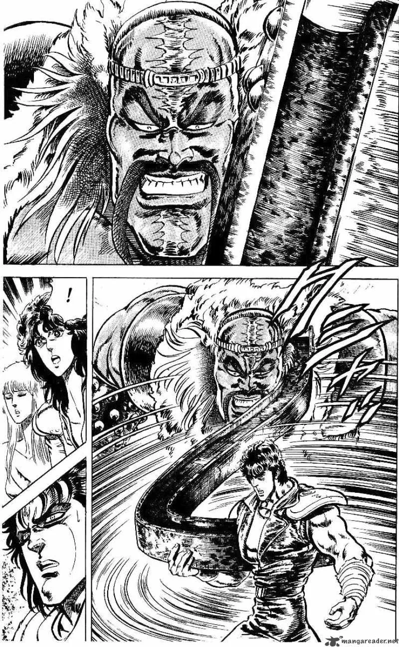 Fist of the North Star Chapter 37 page 7