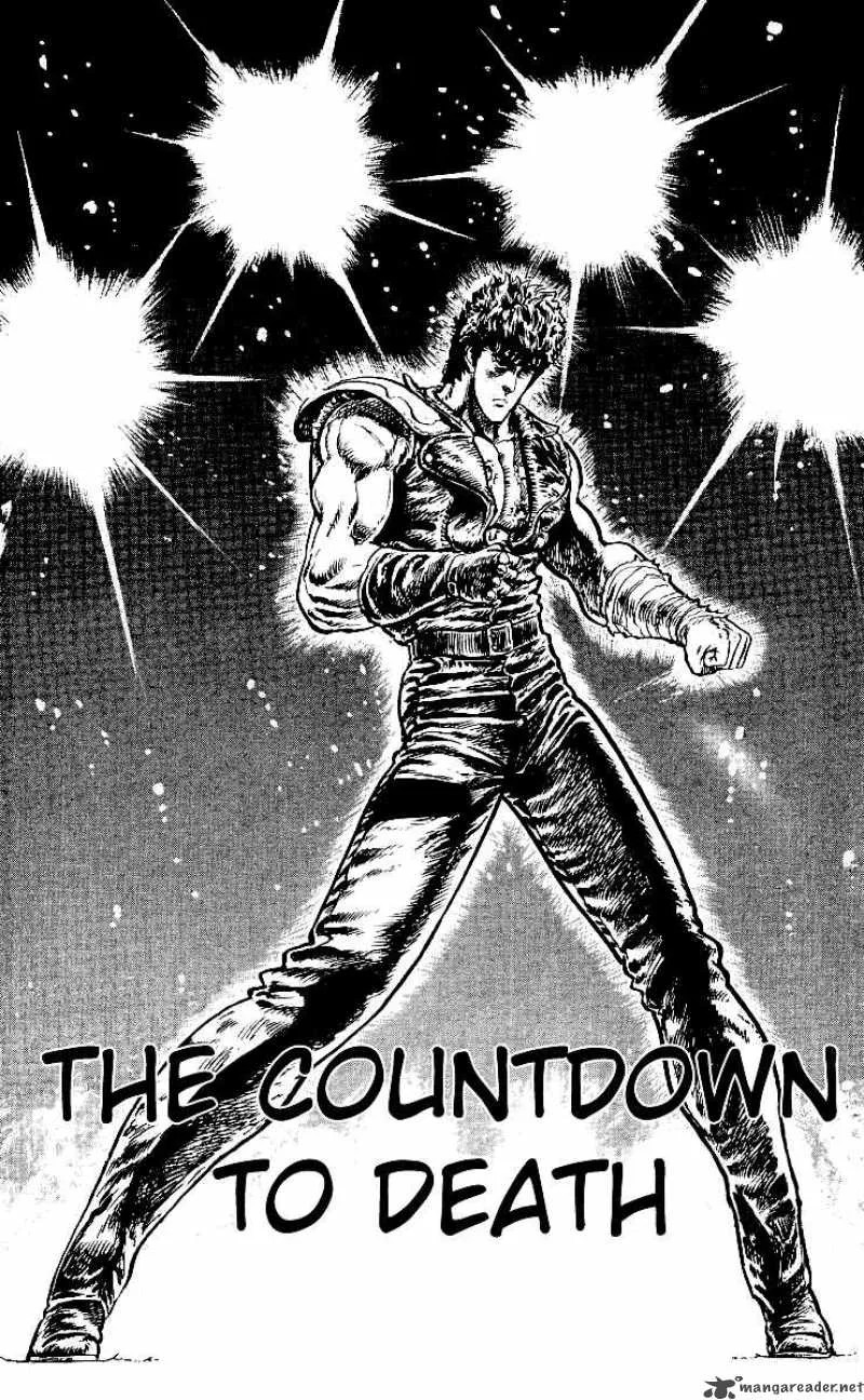 Fist of the North Star Chapter 37 page 1