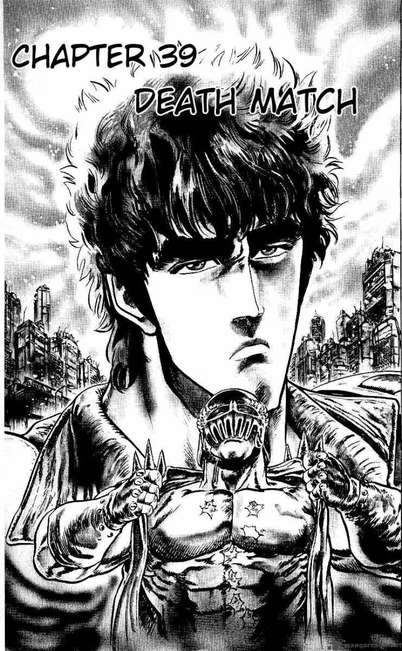 Fist of the North Star Chapter 39 page 1