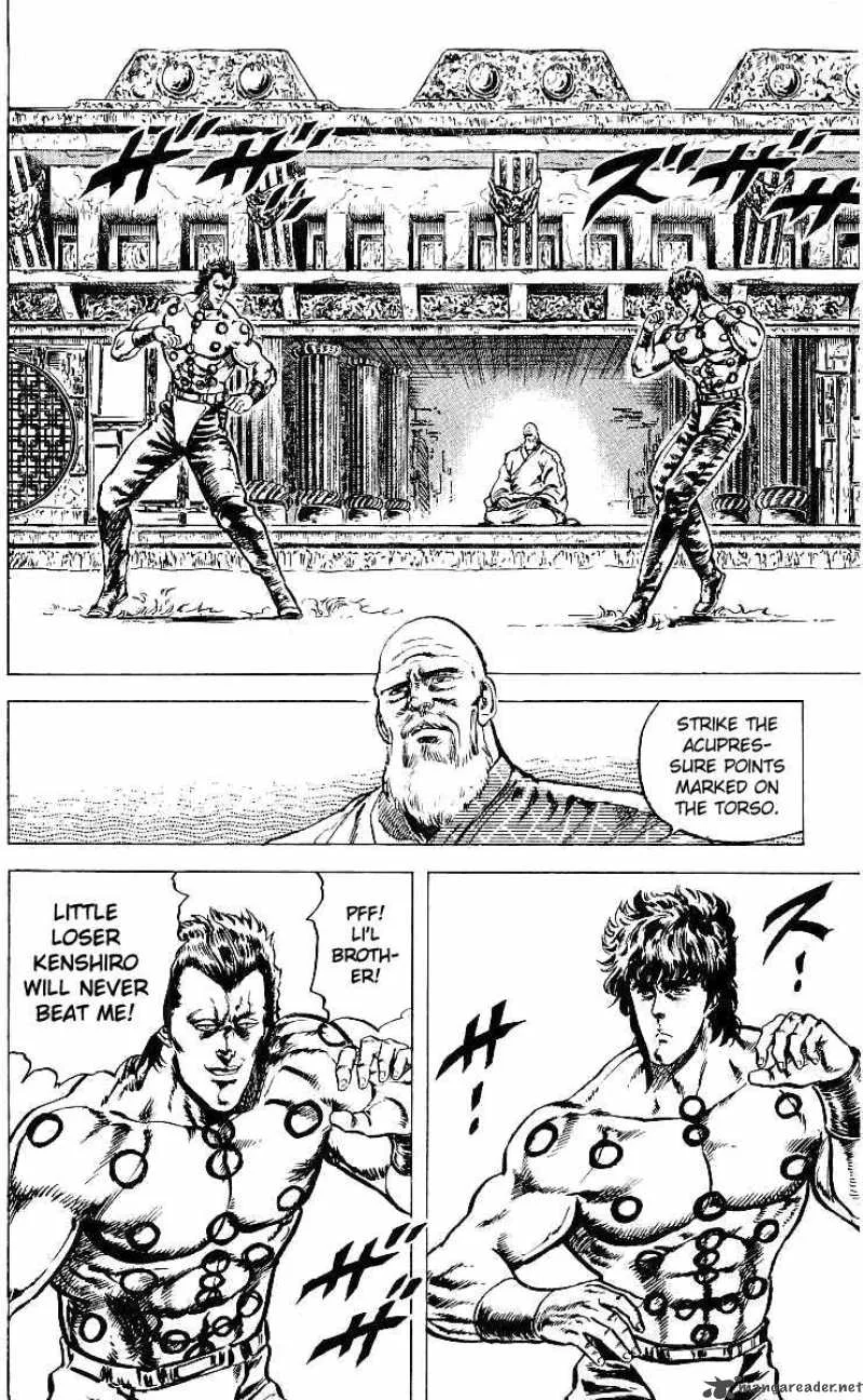 Fist of the North Star Chapter 41 page 5